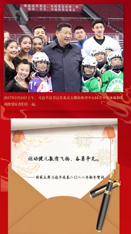 来自北京的“家书”，写满你我的名字