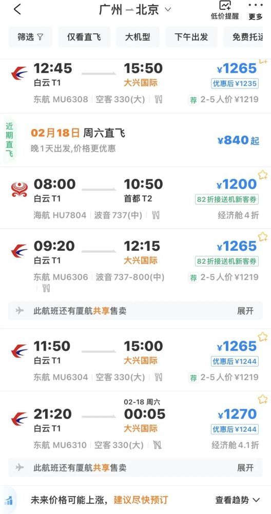 古法黄金为何一夜爆红？非遗工艺掀起新国潮