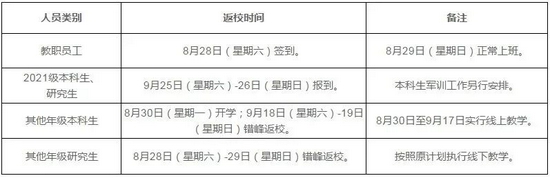 李克强会见巴西联邦共和国总统 江苏法制新闻网