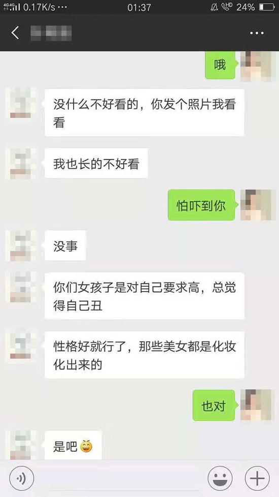 幼雪被迫冒充上班族同生硬网友座谈,计划教育情感后将其骗入传销。