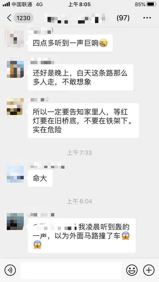 广州洛溪大桥东侧人行坡桥今晨部分滑落,最新