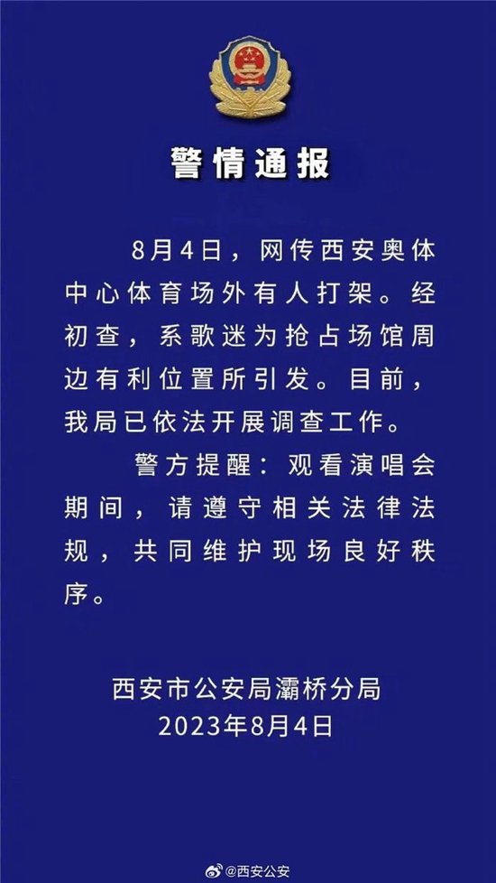 高德赶紧关掉这3个设置！导航瞬间变好用v6.3.1 官方安卓版