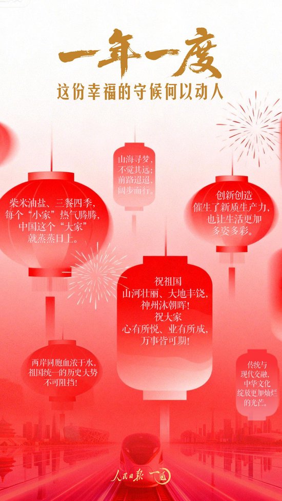 一见·一年一度，这份幸福的守候何以动人？