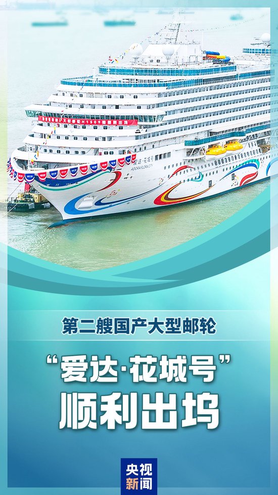 全球首次、硬核突破！本周，我国多领域成果密集“上新”