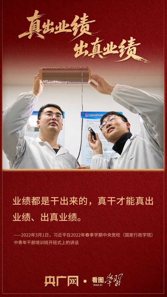 看图学习·人民之心丨努力让群众看到变化、得到实惠