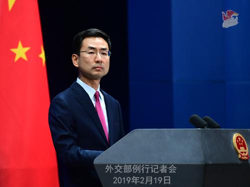 外媒称西方国家应对华为采取限制 中方：停止有罪推论
