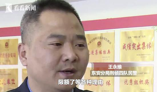 微商店主遇网络诈骗 80元微信涨粉连续转账近3万