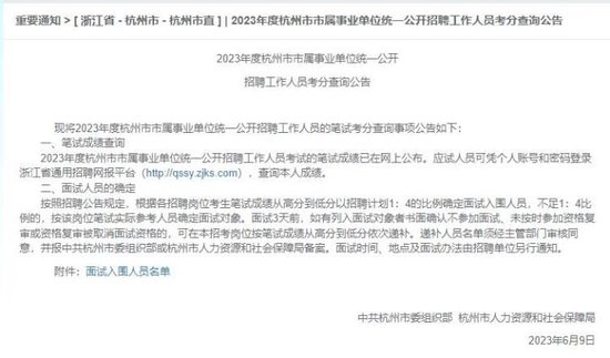 上班吃口早餐被直接开除！老板强硬辞退，最后反倒赔偿8000元