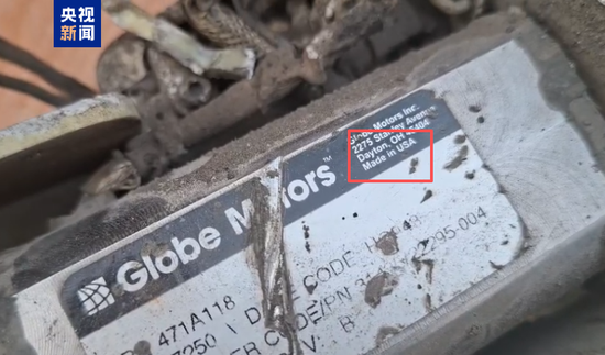 “美国制造” 伊朗公布袭击女子学校的导弹残片画面