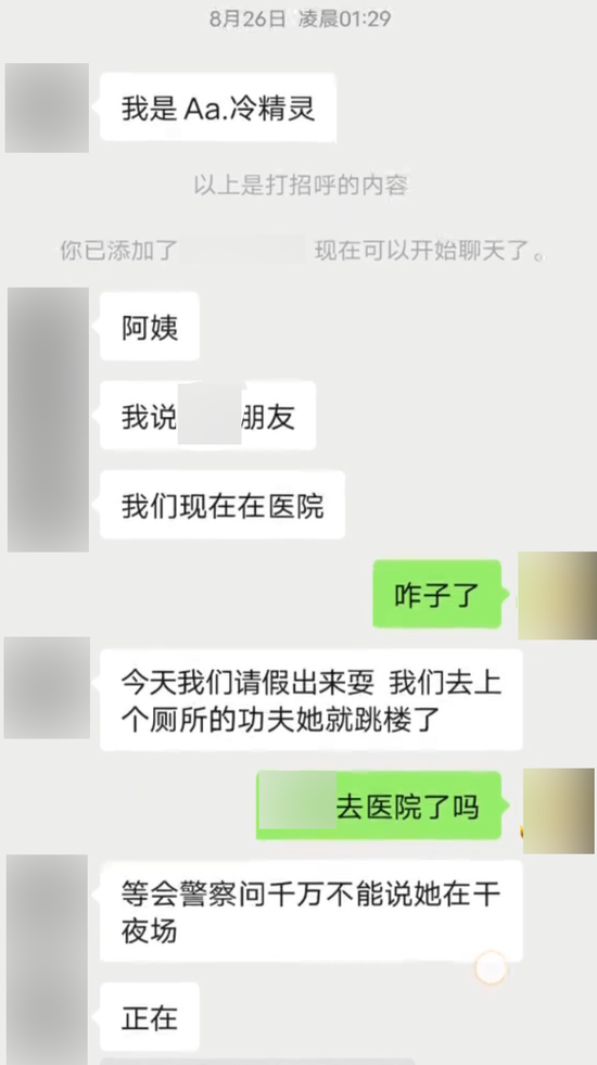 钟汉良朱珠新剧扑街，52岁霸总妆造翻车，网友：姨味太冲了v1.4.1 官方安卓版