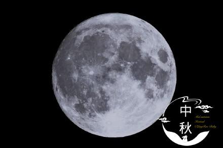 中秋月亮图片:中秋拍月亮大赛 这组图赢了