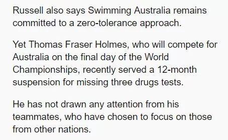 　▲截图来自霍尔姆斯写于7月28日的报道