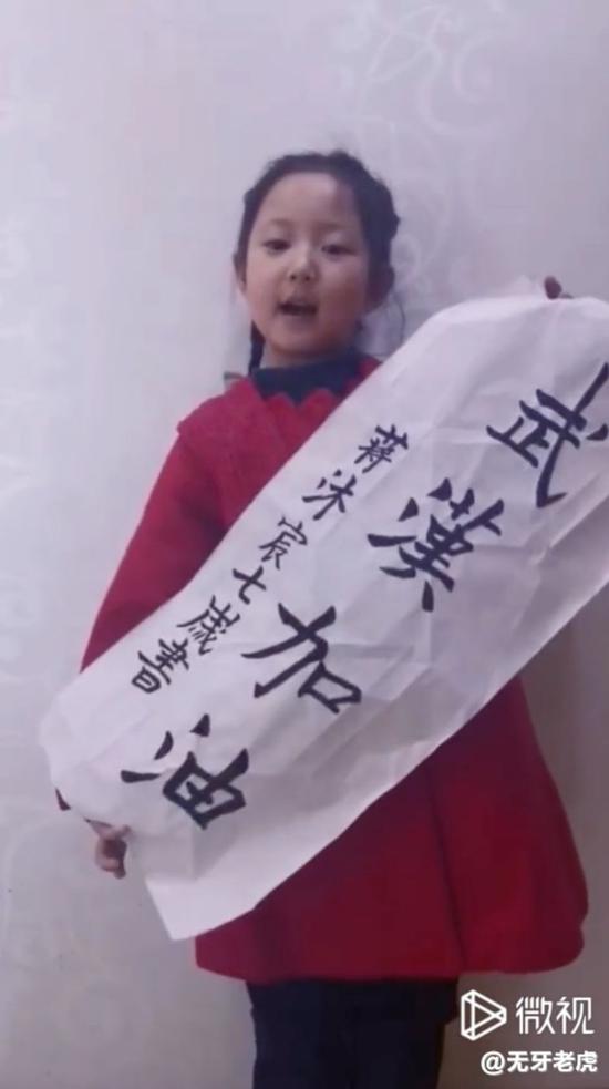 2020年春，我在武汉