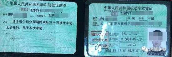 图源于:顺德交警
