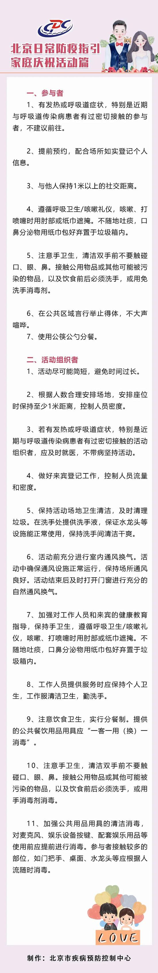 校花媛交磁力链接