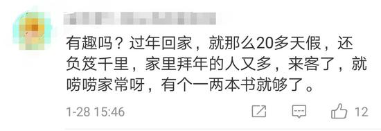 但是，上述观点被其他网友反驳↓↓↓