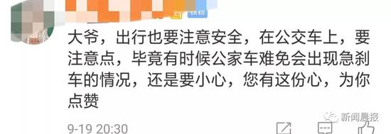 倚老卖老:大爷自带板凳出行:年轻人很累 我们不能倚老卖老