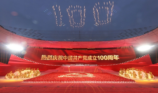 2021年6月28日晚,庆祝中国共产党成立100周年文艺演出《伟大征程》在北京国家体育场盛大举行。