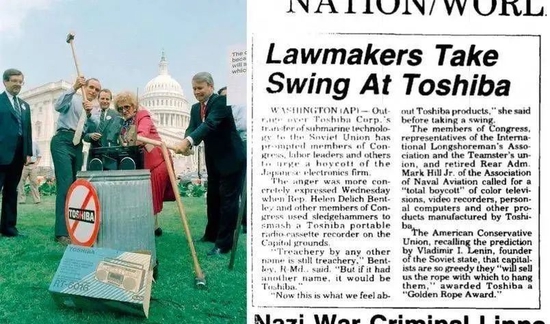  1987年6月30日，5名美國國會議員站在國會山的臺階之上，面對電視攝像頭，要求禁止進口東芝產品，并用長柄大錘砸碎了一臺東芝牌錄音機，東芝事件由此被推向輿論頂峰