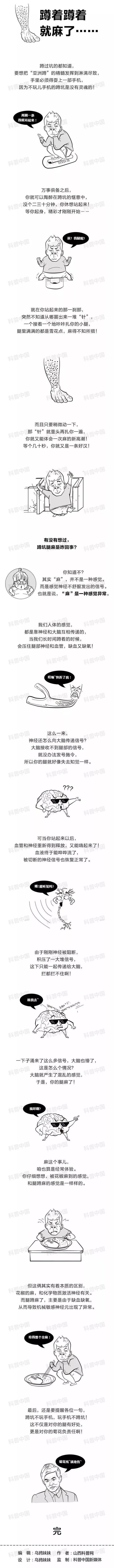 警察故事 大宁网