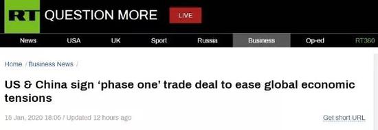  今日俄罗斯网报道截图