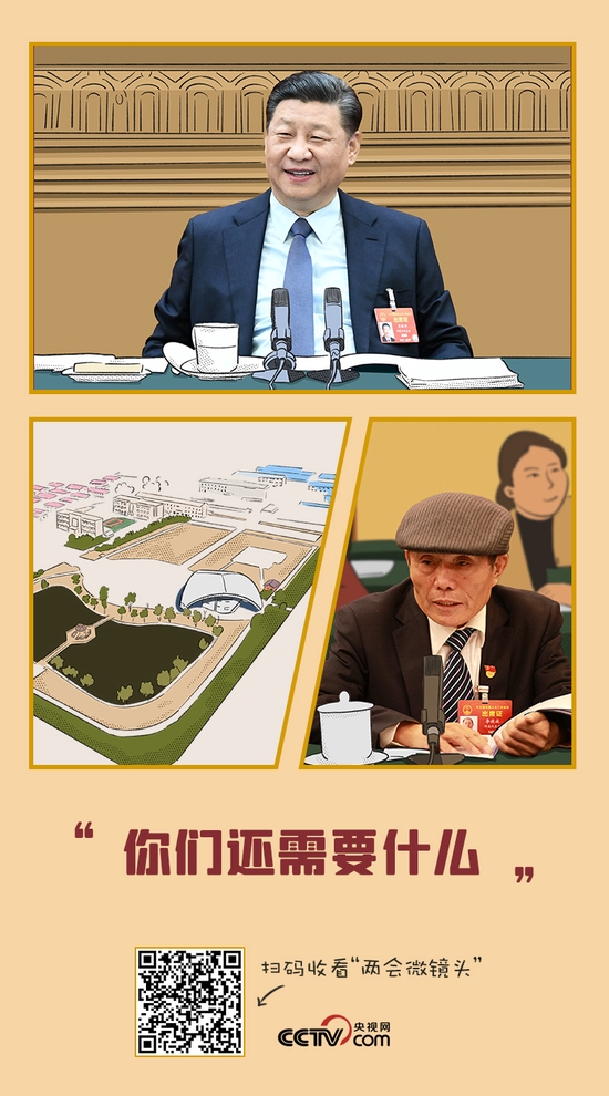 2019年3月8日上午，习近平总书记健步走入十三届全国人大二次会议河南代表团审议现场。