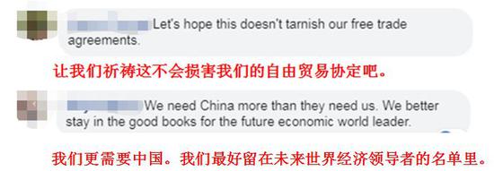 还有网友甚至用中文写道：
