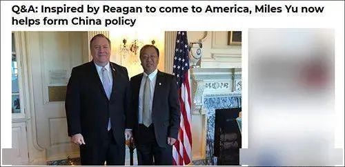  ·《华盛顿时报》的报道称余茂春在“帮助塑造中国政策”。