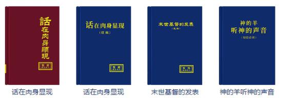 六招帮你快速识别邪教"全能神"|全能神|邪教_新浪新闻