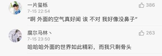 医学生考前拜华佗孙思邈 学生处无情回:别搞这