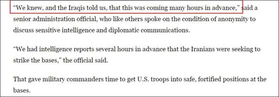 美伊冲突现转机：说到底谁都不愿意打仗