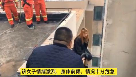 女子坐18楼空调外机上跳楼 消防员寒风中一把拉