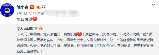 https://n.sinaimg.cn/news/crawl/743/w550h193/20191209/cb16-iknhexi1775801.png https://n.sinaimg.cn/news/crawl/743/w550h193/20191209/cb16-iknhexi1775801.png