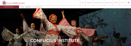 亚拉巴马农工大学孔子学院网站，封面图展示各国人士参加文化活动。