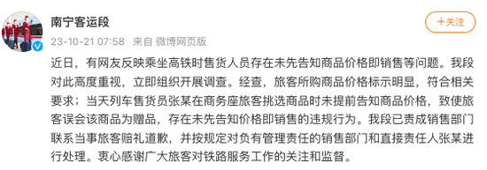 app软件介绍通用