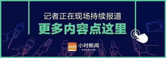 浙工大宿舍楼起火火焰冲出窗外 多名被困女生获