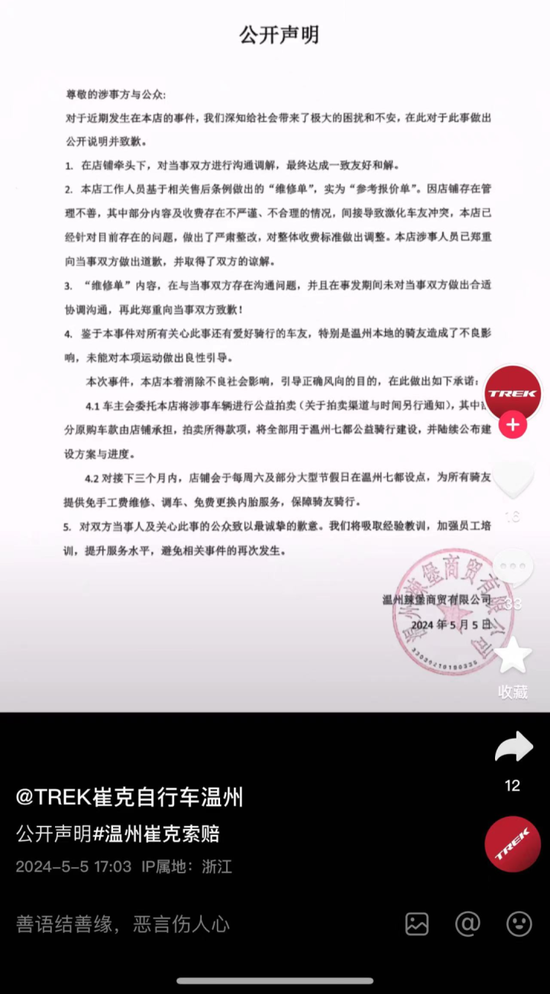翻山越岭的誓言，抵不过一墙之隔的真心