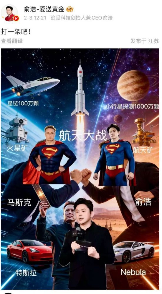 “天才少年”俞浩的“狂人日记”