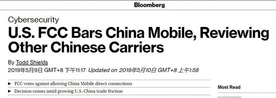  （截图来自彭博社的报道）