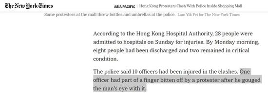 　《纽约时报》7月14日报道：“一名警官在用手指挖抗议者的眼睛时，一根手指被部分咬断”