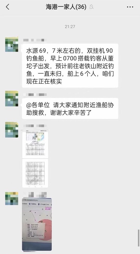 辽宁惨败！山东1-1进决胜场，赵继伟低迷，高诗岩两双v5.2.5 官方安卓版