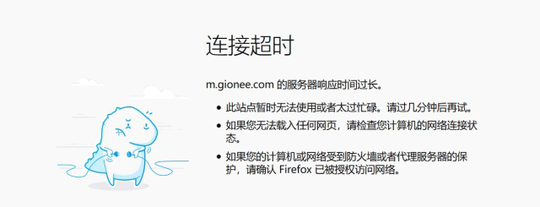 八年沉浮录:金立手机从巅峰坠落至破产深渊