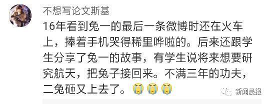 到了今天,索性直接跑到了