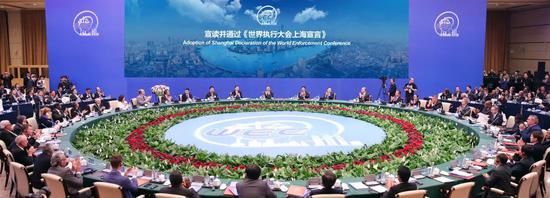 上海宣言:世界执行大会通过《上海宣言》圆满闭幕 周强致辞 图为全体与会代表通过《世界执行大会上海宣言》。孙若丰 摄