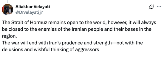 伊朗最高领袖顾问：霍尔木兹海峡对伊朗人民的敌人将永远关闭