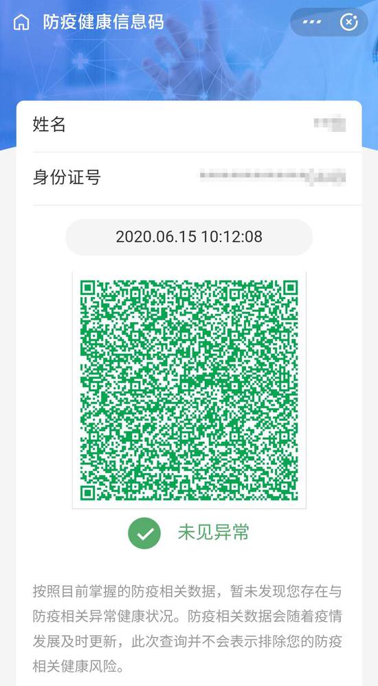  广州佛山疫情风险等级查询(广州佛山疫情风险等级划分)