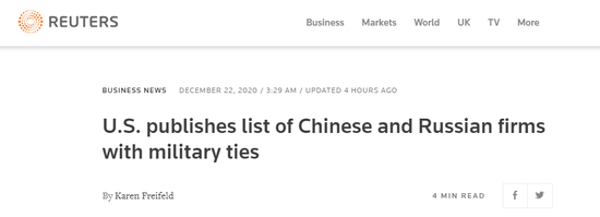 路透社报道截图