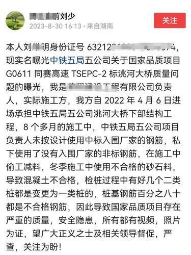 白沙镇：假期首日文旅火热 藿溪泛舟古韵留香