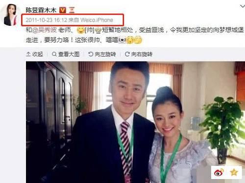 陈昱霖母亲回应吴秀波风波:女儿称是被陷害的