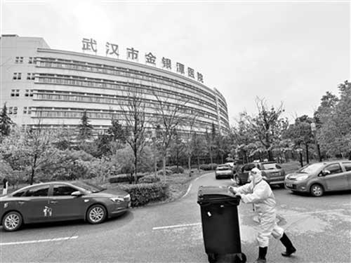 生死金银潭